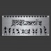 Acrylic Engrave Name Plate