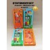 Football and Basketball Theme Stationery Set - Gift for Kids