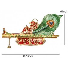 Jai Shree Krishna Key Holder